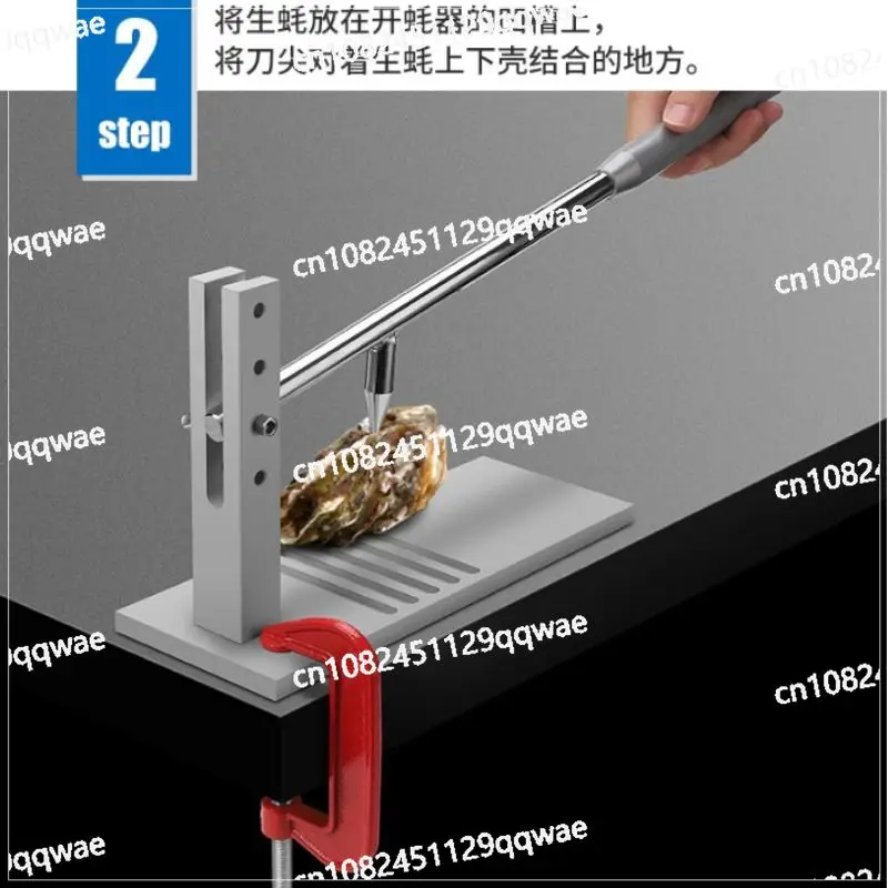 

Thickened non-slip stainless steel special shell opener for opening oysters Commercial tools