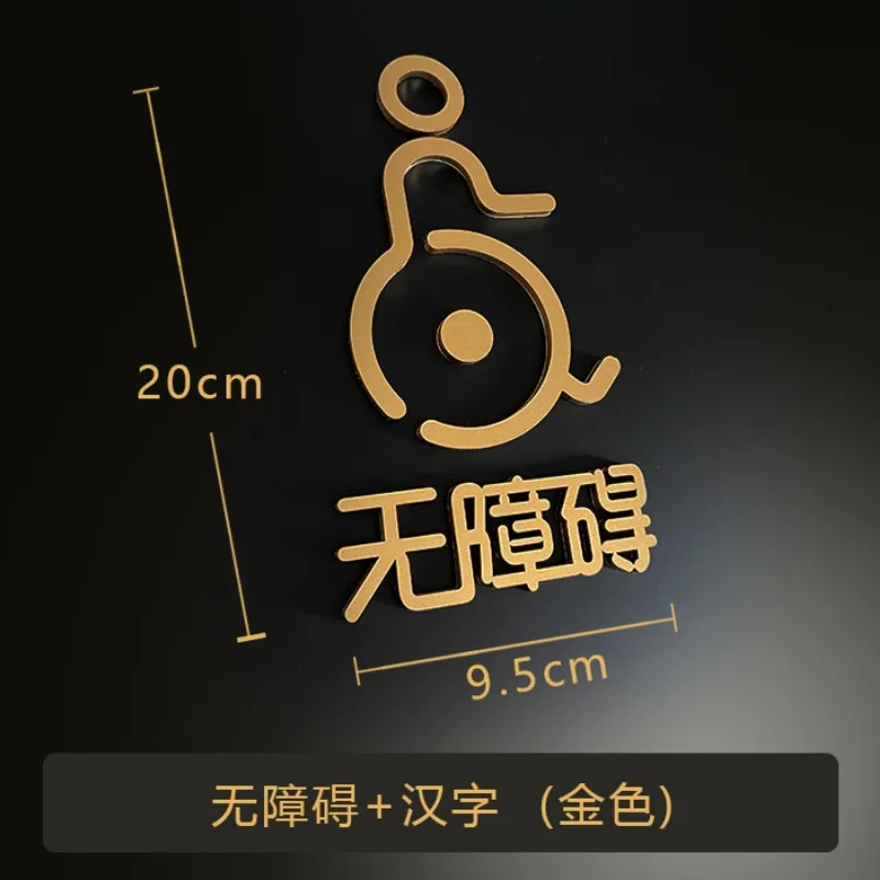 Toilet Signs Acrylic Reminder Sign Restroom Logo Signage Bathroom Door Plates Reminder Indicator Plaque Orientation Sign