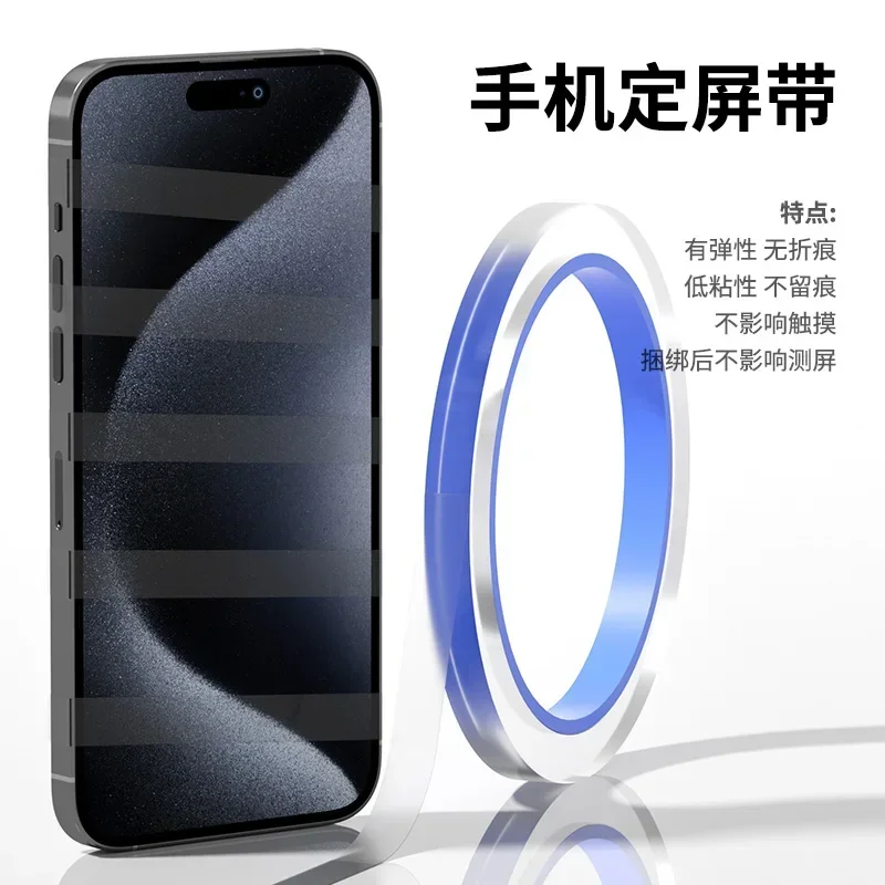 

МЕХАНИК 5 мм/10 мм S2 лента для фиксации экрана высокая эластичность без маркировки электронная лента для ремонта защитной рамки экрана мобильного телефона