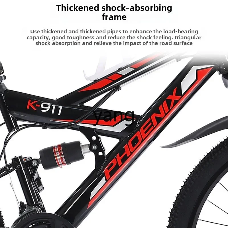 LTT マウンテンバイク ダブルショックアブソーバー 大人 女子高生 男子ティーン ギアシフト