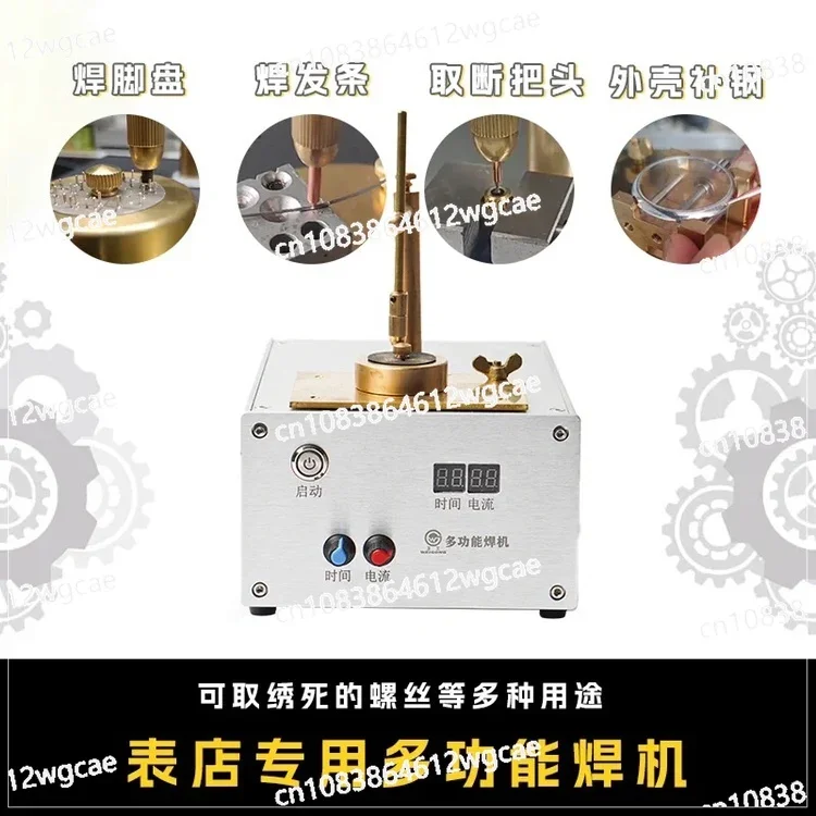 Watch Repair Tool Literal Disc Welding Machine Pad Claw Literal Nail Watch Take Off Screw Make Up Gold Make Up Steel