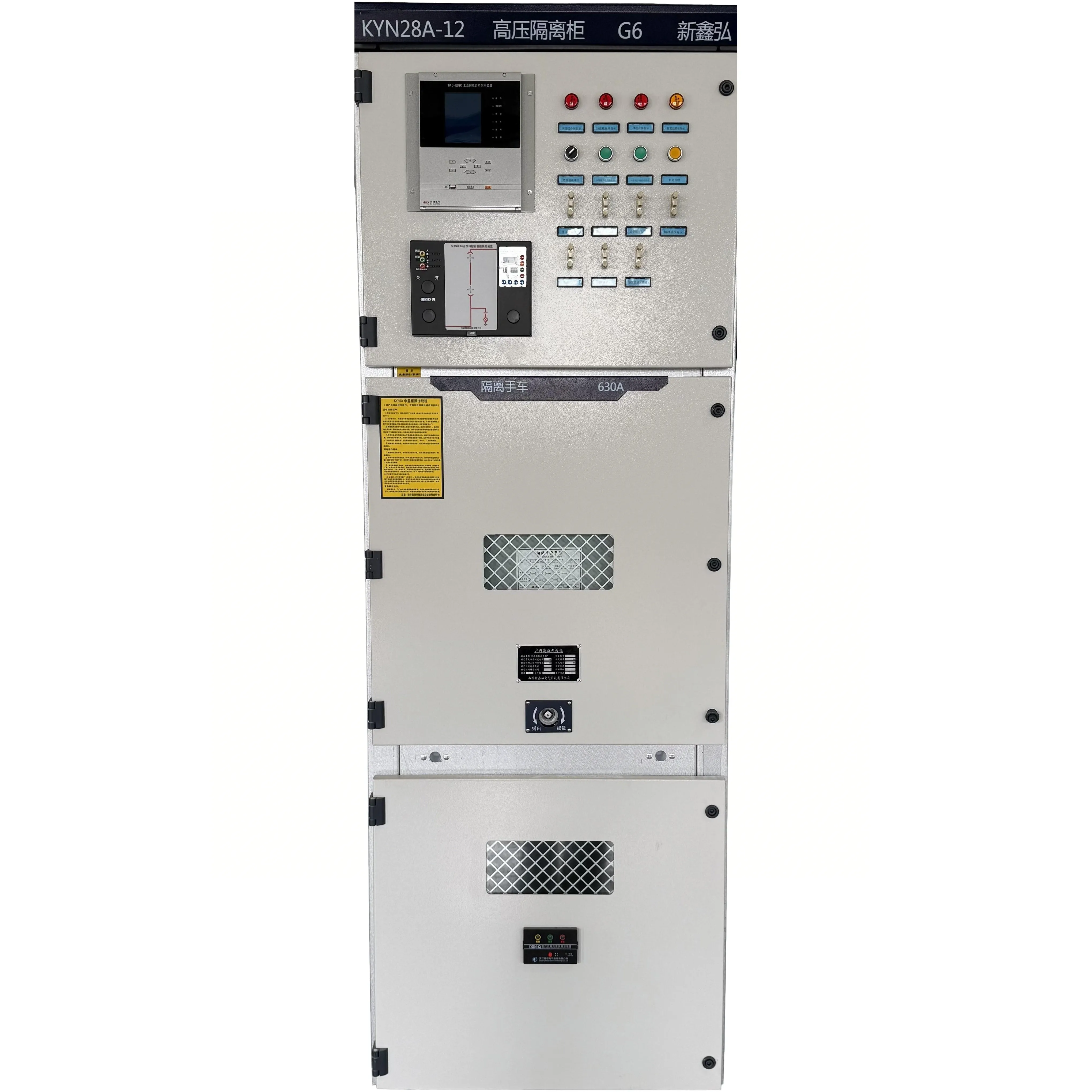 KYN28A-12 12kV Indoor Metal Clad Switchgear High Voltage Power Distribution Cabinet with Withdrawable VCB for Substation
