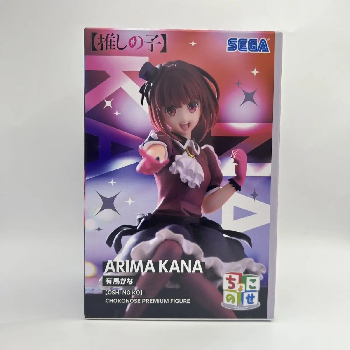 مجسم جائزة الجلوس JP الأصلي SEGA Oshi no Ko Arima Kana، Eco-PVC، شعار SEGA، جامعي/عرض كبار، جودة مضمونة #2