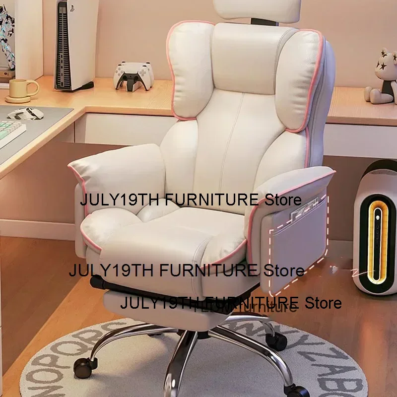 Stock Cream Gaming Chairs Stretch Leather Office Relaxing Recliner Gaming Relax Reclining Armchairs Entrance Hall