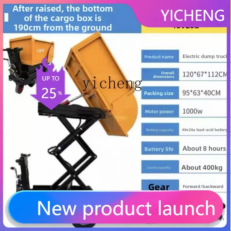 LYY  hydraulic lift dump truck one-click operation efficient clearance construction waste truck