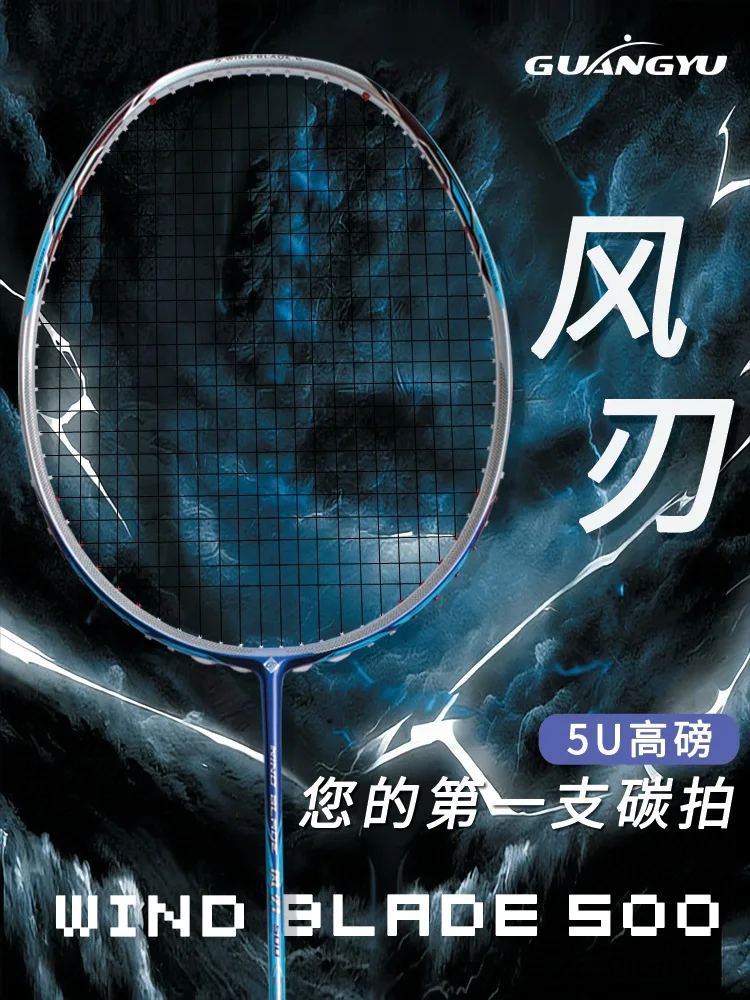 

New Come Full Carbon Fiber Badmiton Racket 5U Ultralight Offensive Battledore String Pull 22-30LB Single Bat