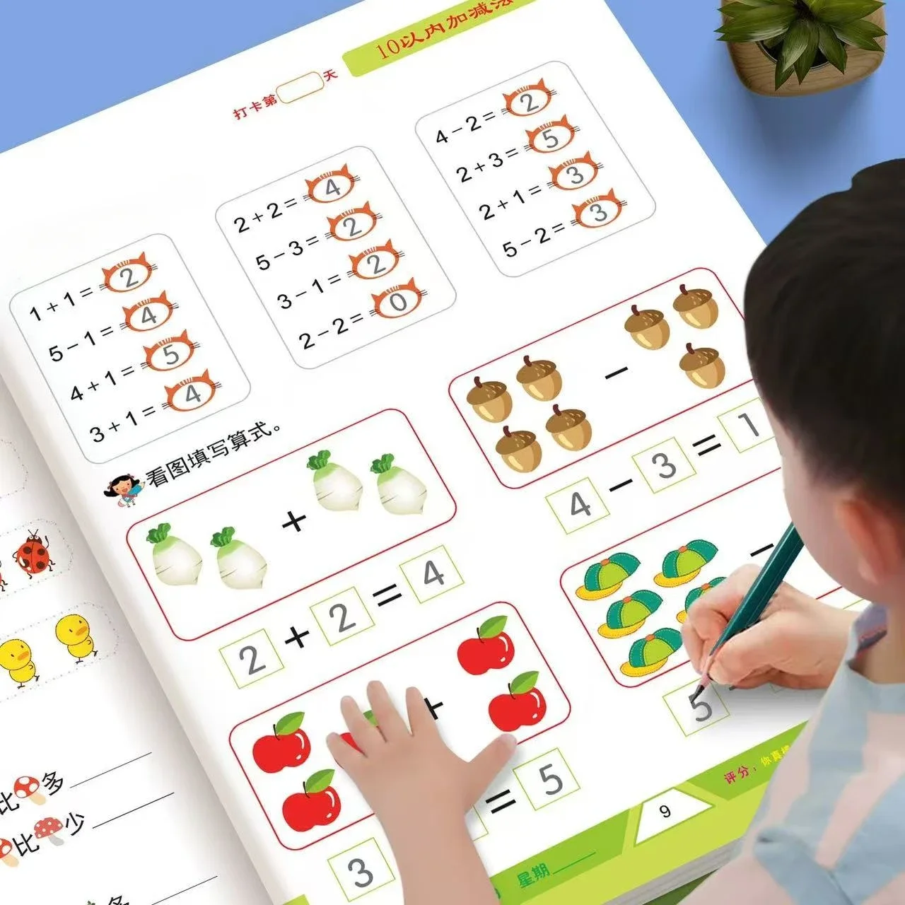 Libros de ejercicios de números de 64 páginas, escritura, aprendizaje de matemáticas para niños, ejercicios de guardería, libro de práctica de caligrafía, regalos