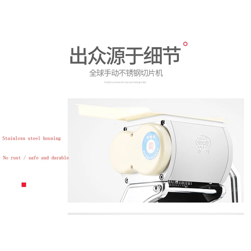 Manual Meat Cutter Commercial Stainless Steel Efficient And Effortless Hand Crank Sliced Meat Silk Diced