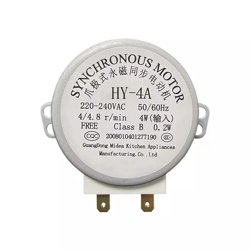 MDS-4A SM-16T TYJ50-8A7 49TYZ-A2 220-240V Micro Turntable Synchronous Tray Motor Microwave oven mixing motor