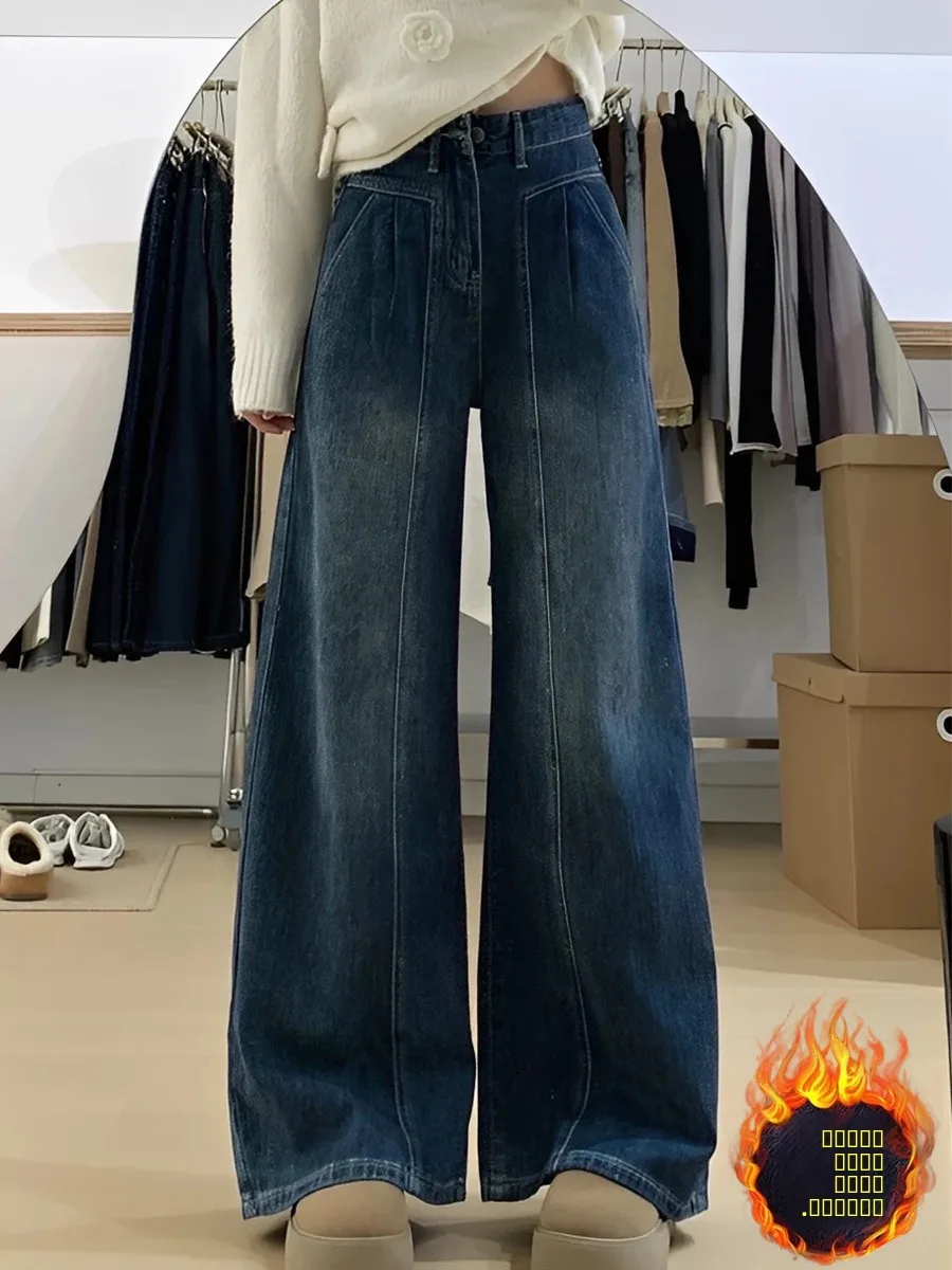 

plus Size High Waist Fce Lined Straight Leg Jeans Women's Autumn Winter Pear aped Body Slimming Wide Leg Pants