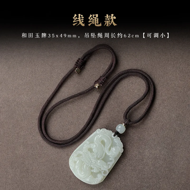 

Hetian Jade Chinese Zodiac Dragon Pendant 2026 Year of the Dragon Necklace for Men Ideal for Boyfriend Gifts