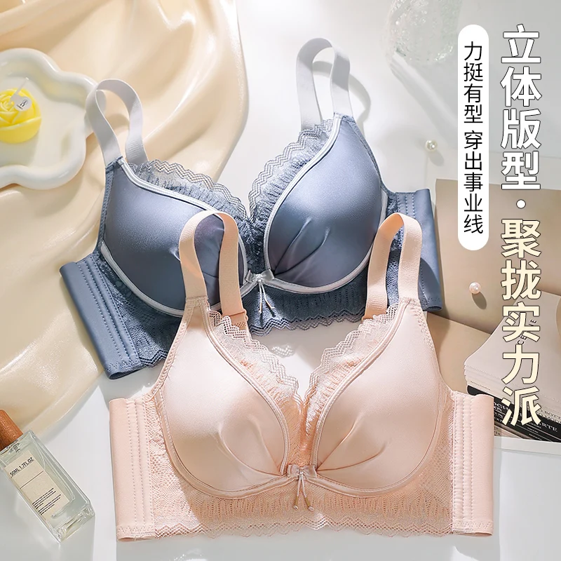 No Steel Ring Push Up Small Breasts Gather And Appear Larger Underwear Women Prevent Sagging Adjusted Type Sexy Bra