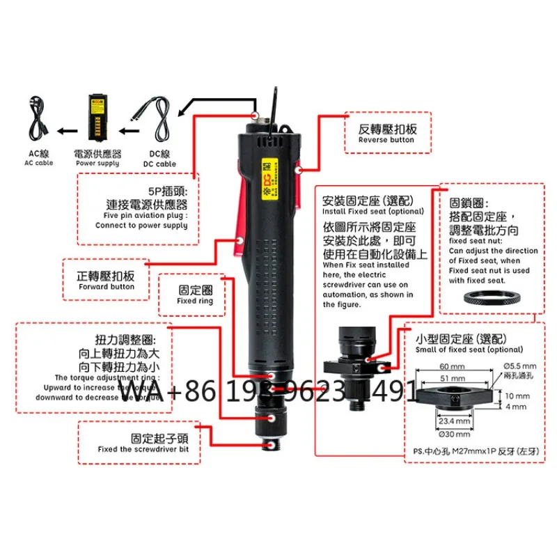 Industrial wired  screwdriver, fine power and torque control, durable power tool for precise screw locking and workshop assembly