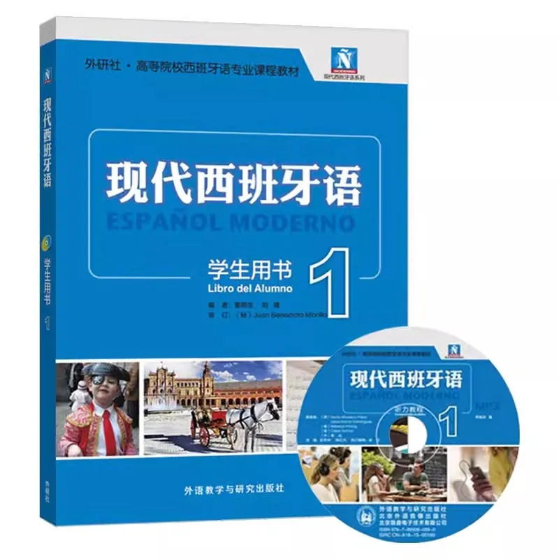 1 libro Moderno de español para estudiantes, curso profesional de español, libro de texto con MP3