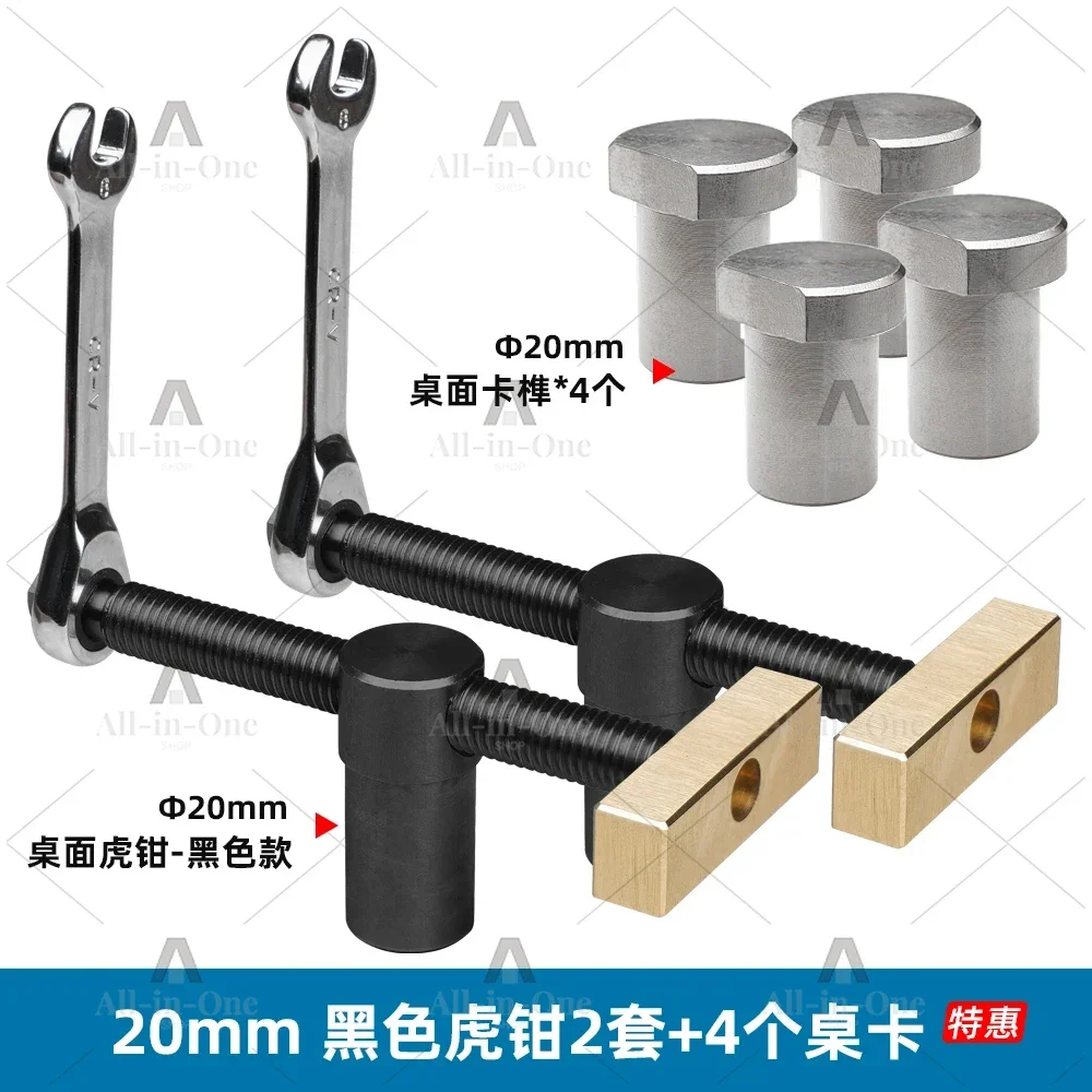 Woodworking Bench Vise Accessories - Brass/Steel Ratchet Clamping System, Multi-function Worktable Fixture