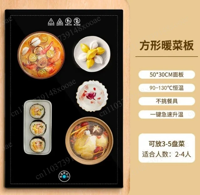 Multifunctional Smart Food Warmer Plate - Electric Rotating Heating Tray with Manual Mode, Insulated Dining Table for Daily