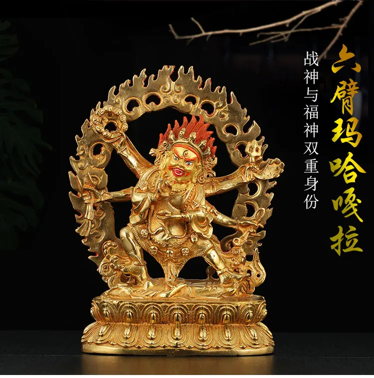 

unique Buddha 21CM HOME Talisman efficacious Tibetan Buddhism Mahakala Mahesvara gold figure copper statue