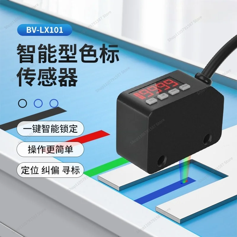 For LX-101 Color Standard Photoelectric Switch Color Sensor, Smart Label Correction Separation Positioning Sensor