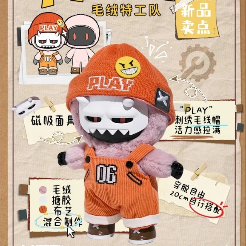 

Mr.Bone The Plush Special Forces Team Series Blind Box Vinyl Plush Anime Figure Mystery Box Toys Cute Surprise Bag Pendant Gifts