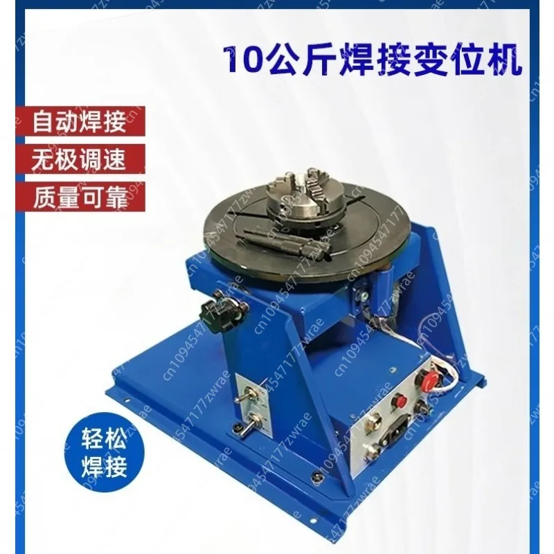 Small Positioner Ar…