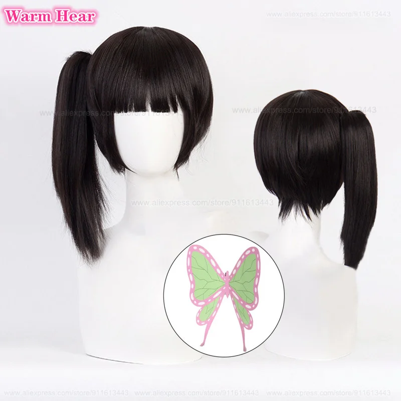 40cm Long Tsuyuri Kanao Synthetic Wig Anime Black Brown Wig Ponytail Clip Cosplay Anime Wig Heat Resistant Hair Wigs + Wig Cap