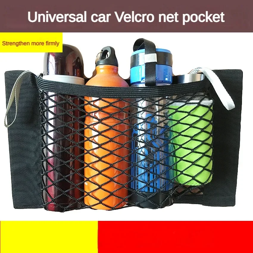 Automotive interior products/Car storage bags/storage boxes Car trunk net pocket Double layer Velcro net Car mounted