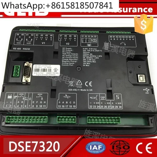 Deep sea DSE7320MKII new control protection DSE7310 generator set controller