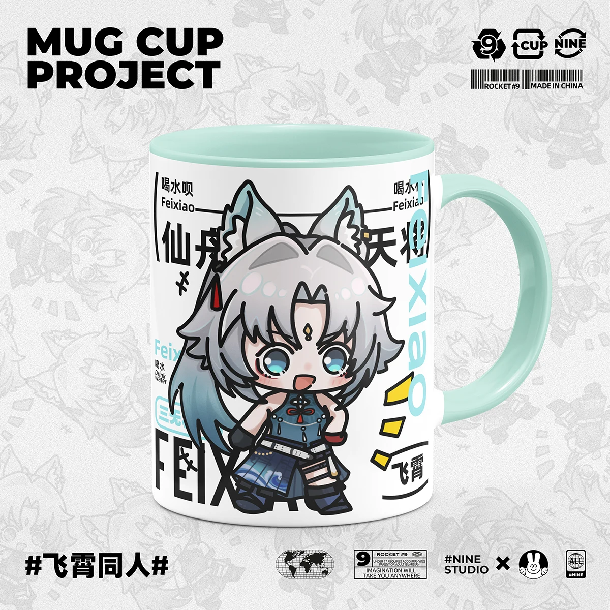 

Anime Honkai: Star Rail Feixiao Cosplay Student Mug Cartoon Mark Cup Mascot Desktop Ornament Ceramic Water Accessory Glass