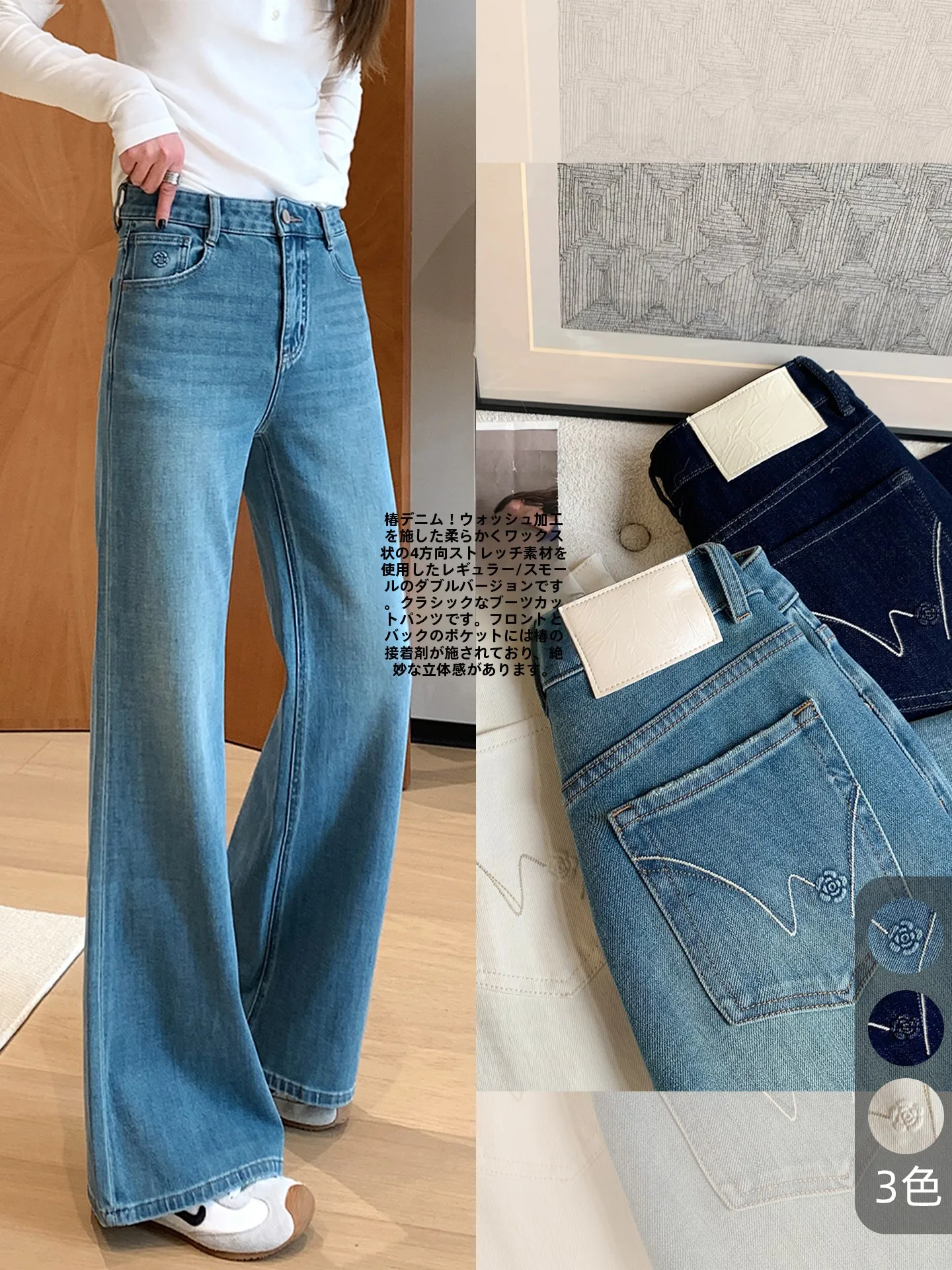 

Four-Way Stretch Denim Pants Women's High Waist Loose Fit Wide Leg Pants Dual Version Tubular Glueing Spring Season Ladies