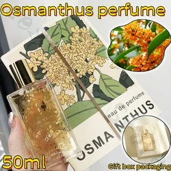 Osmanthus Fragrance Gift Box Osmanthus Perfume Women's Niche High-end Light Fragrance Long-lasting Fragrance 50ml