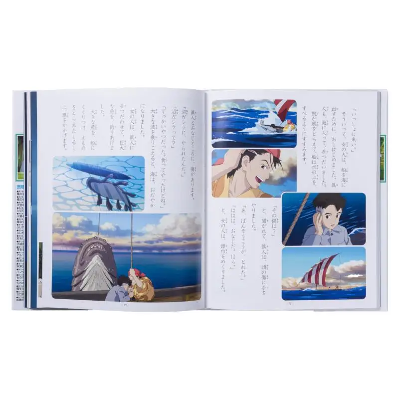 كيف تعيش هاياو ميازاكي توكوما شوتن 9784198657512 كتاب