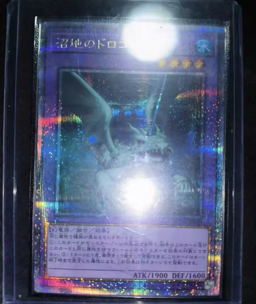 

Yugioh Card - Mudragon of the Swamp RC04-JP029 Quarter Century Secret Japanese Last item available