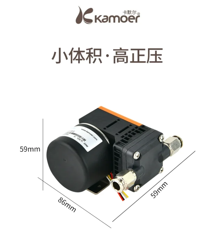 New Original Kamoer Diaphragm Air Pump Klzp6-e-b12 Klzp6-e-b24