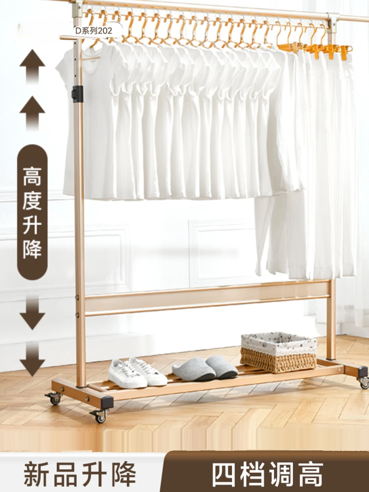 Clothes Hanger Floor to Floor Lift Indoor Bedroom Single Pole Household Simple Mobile Balcony Cool