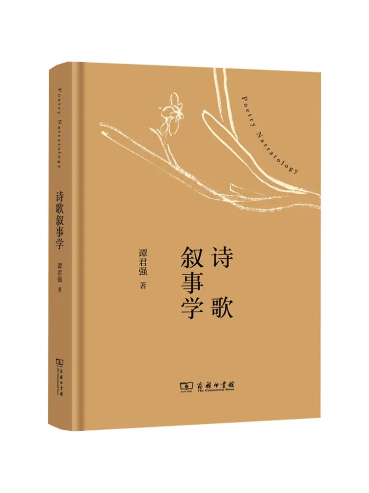 

Книга-Winshare Нарталогия поэзии