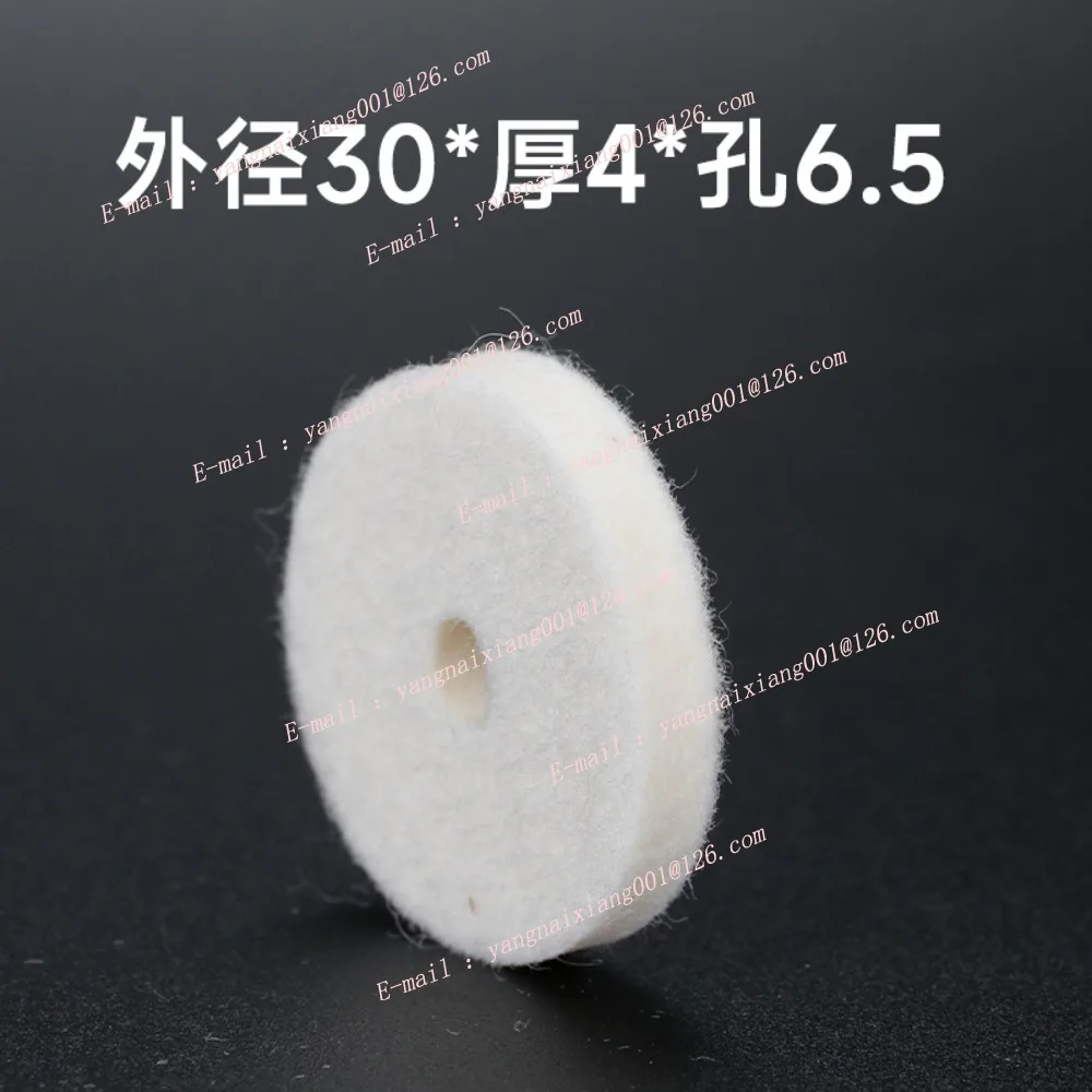 4pcs 30*TH4*hole6.5mm Felt Pad Apply for Fanuc Wire Cut Machine，EDM Parts