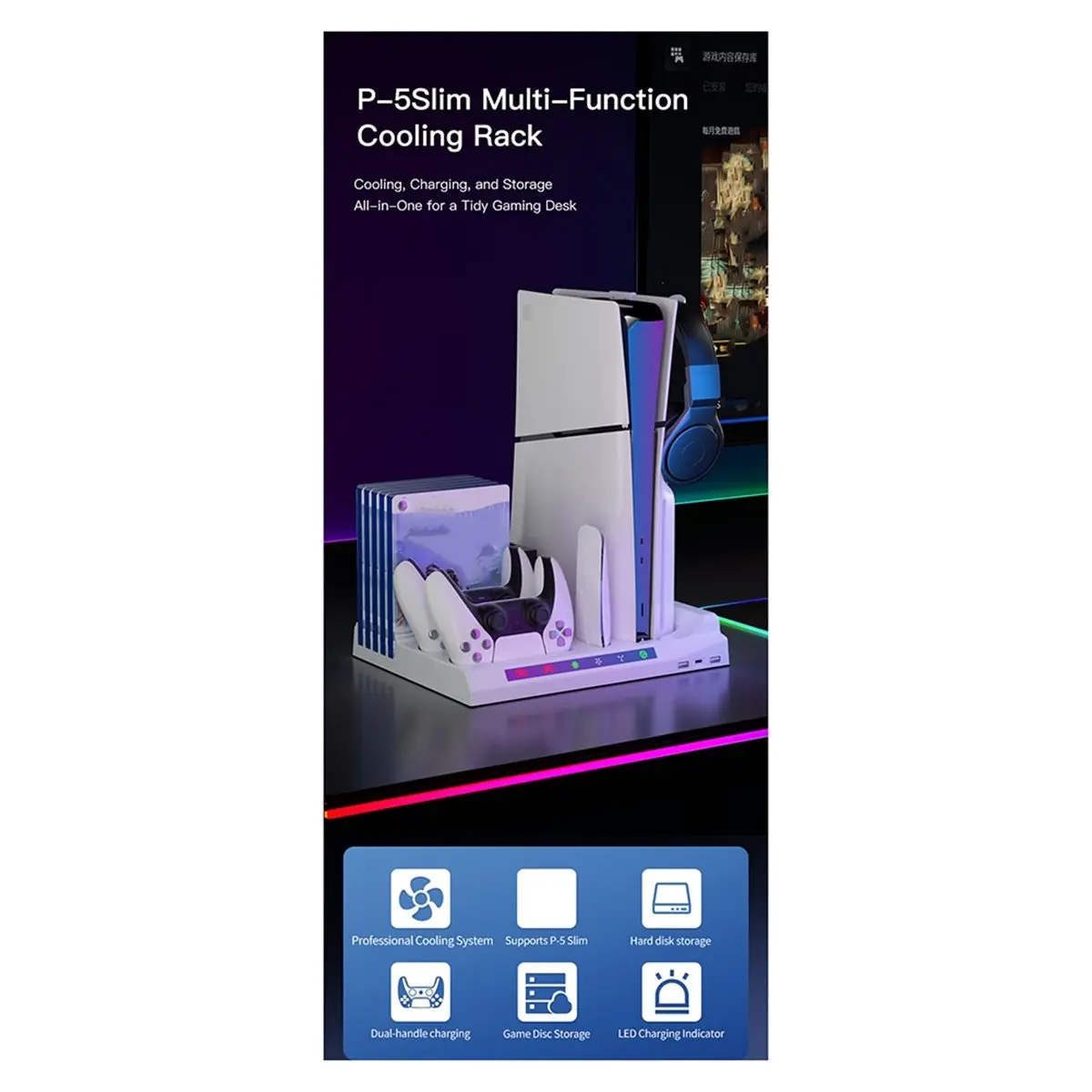 

Для тонкой многофункциональной охлаждающей базовой консоли, универсальной основой со стойкой для хранения дисков и тремя настройками скорости ветра