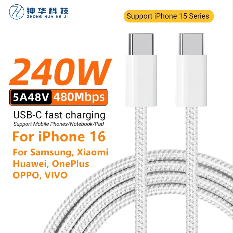 

240W USB C Cable For MacBok Samsung S22 Iphone 15 Pro Xiami iPad DEL ASU PD Cable 5A 140W Fast Charging Type C Braided Cable