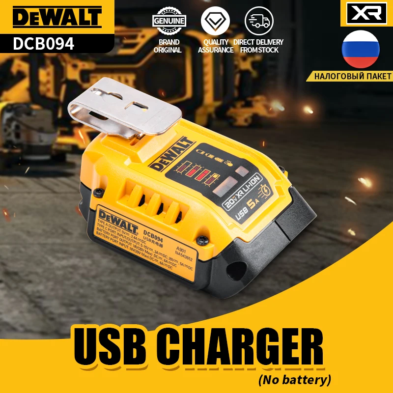 DEWALT DCB094 DCB094K Adaptador de carga USB -Tipo-C-USB-100V ~ 240V-100W Cable de datos del cabezal del cargador compra por separado