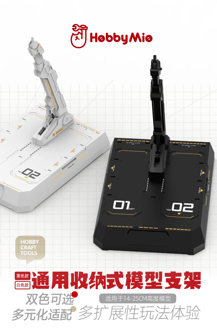 

Model Bracket Base platform MG HG RG HOBBY MIO Universal Storage Style Model Display DIY Accessory