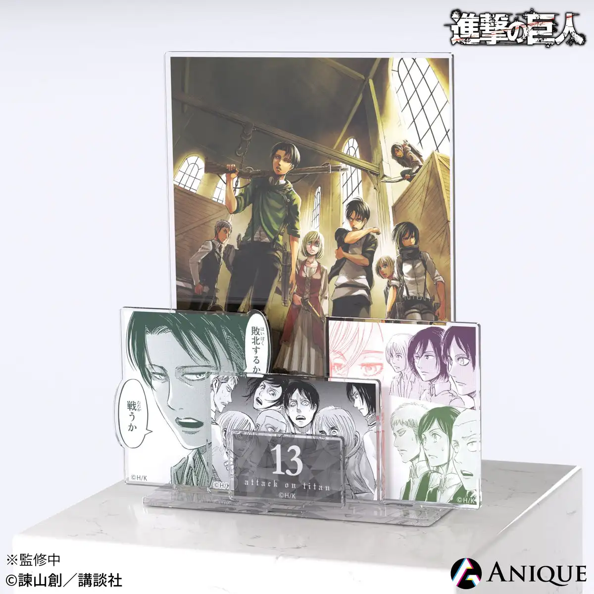 

Attack On Titan Exhibition Limited big standing sign Volume 13: Beacon Smoke official Genuine Collector's Edition gift
