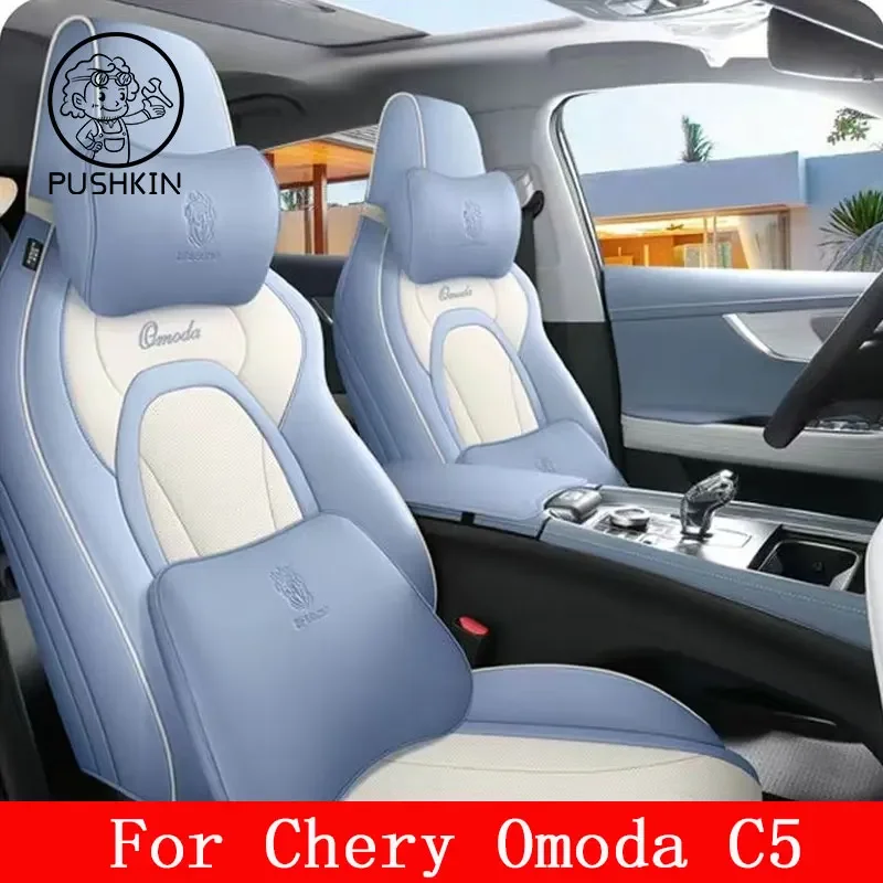 

For Chery Omoda C5 5 FX 2022 2023 Fully Seat Cover Four Seasons Universal Interior Modification Cushion Car Silk Leather New