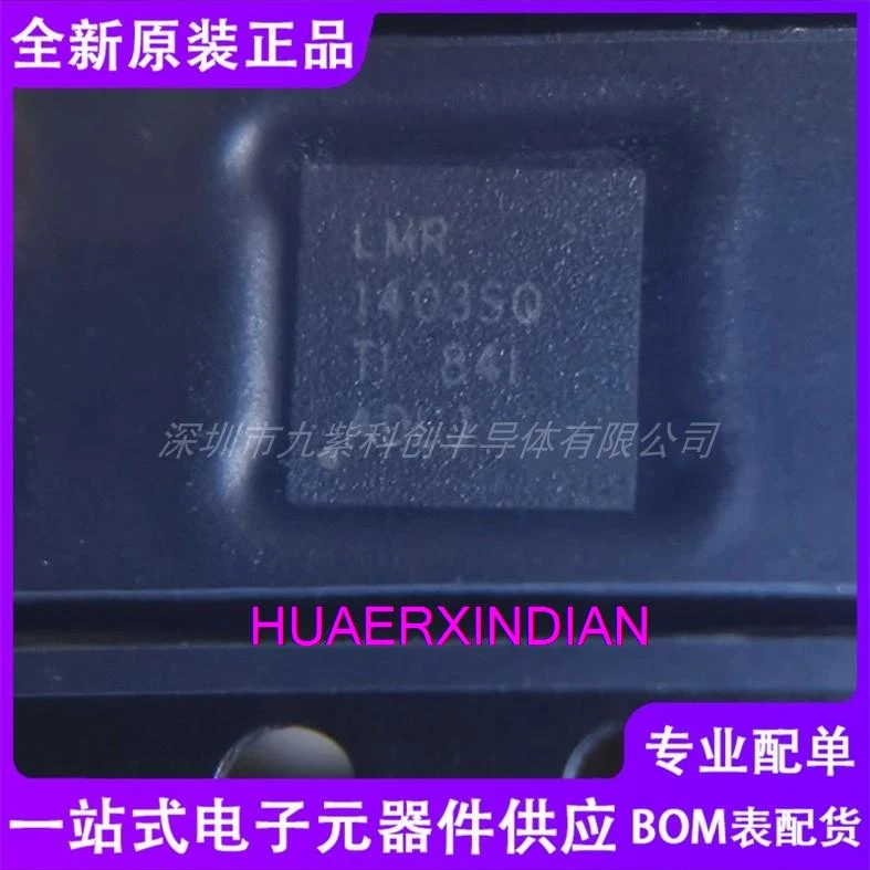 

10PCS Original LMR14030SQDPRRQ1 LMR1403SQ WSON10