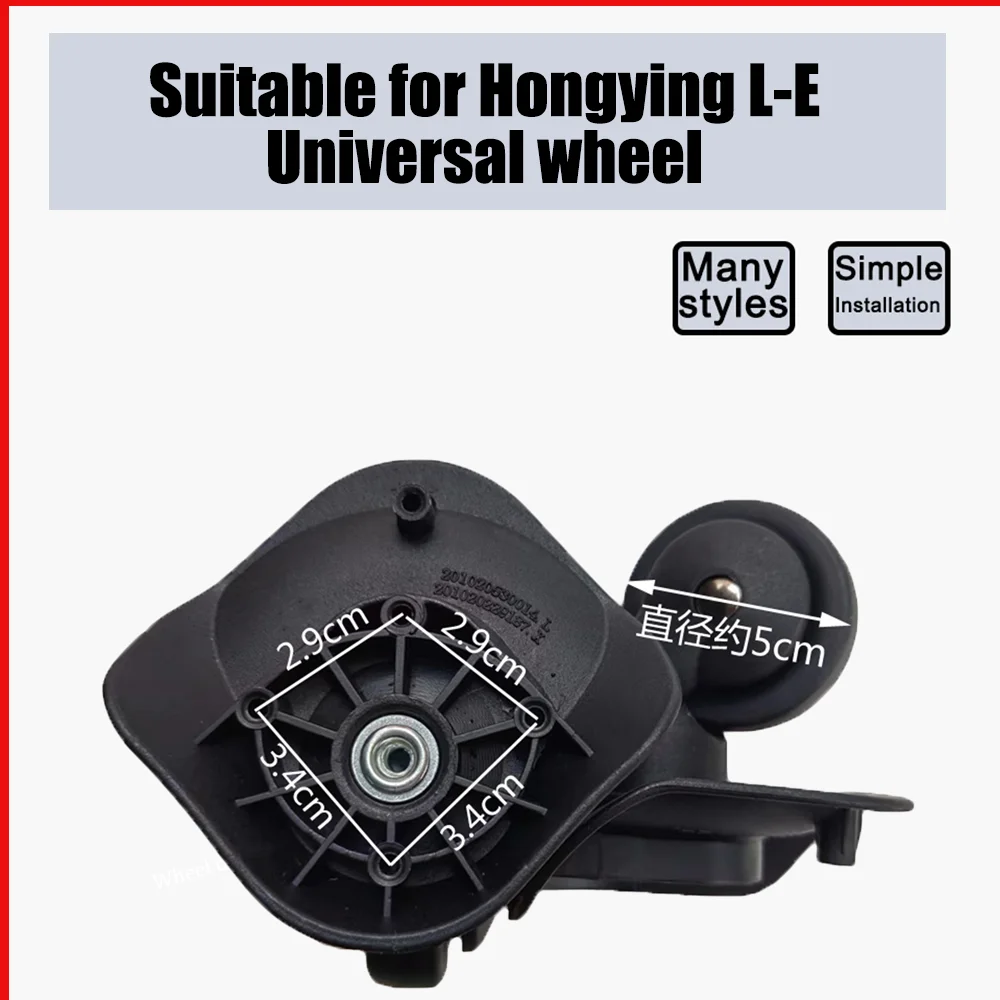 

For Hongying L-E Trolley Case Wheel Pulley Sliding Casters Universal Wheel Luggage Wheel Smooth Slient Wear-resistant Black