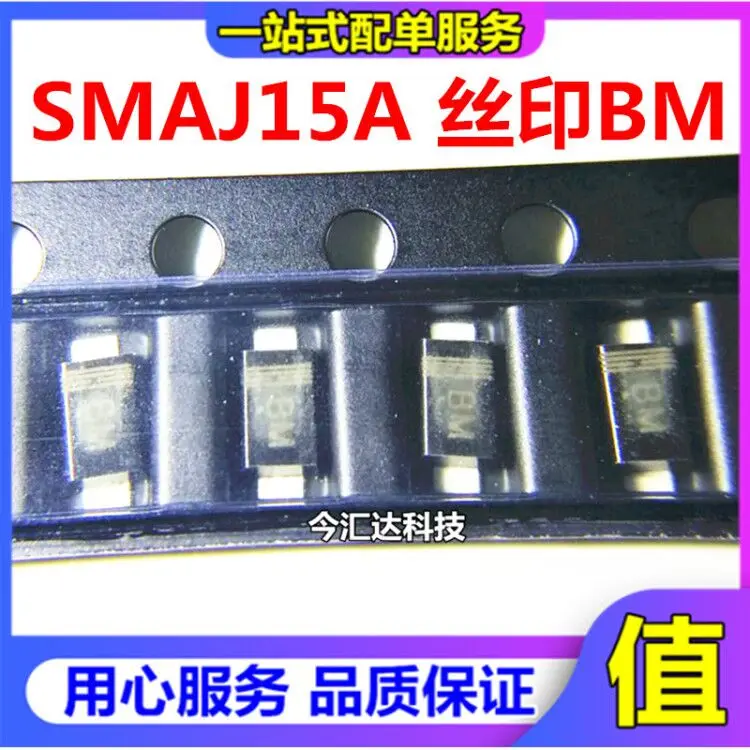 

50pcs original new 50pcs original new SMAJ15CA bidirectional SMADO-214AA TVS transient suppression diode screen printing BM