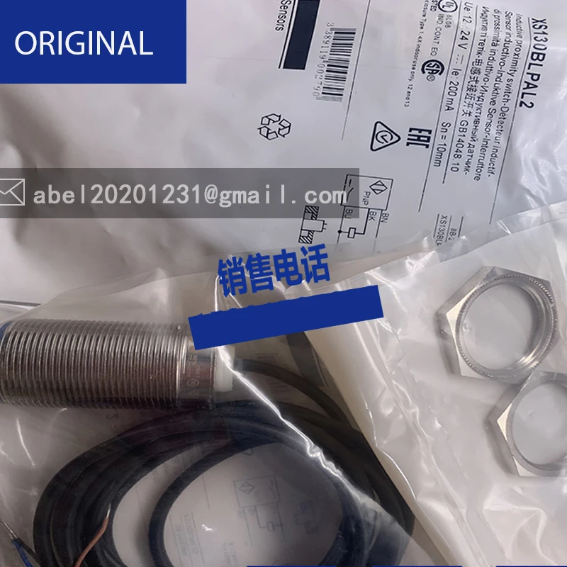 Interruptor de proximidad del sensor Xs130blpal10