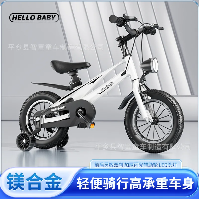 515A Children's bicycles 2-4-6-7 year old baby bicycles Children's light bicycles Magnesium alloy children's bicycles