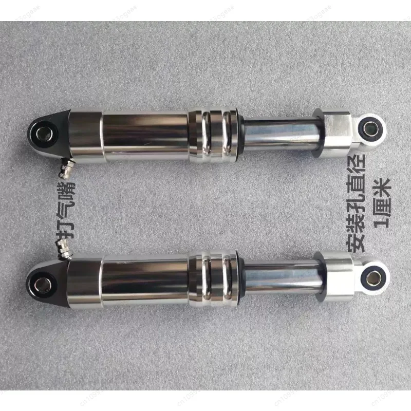 280-300mm Rear Shock Absorber Motorcycle