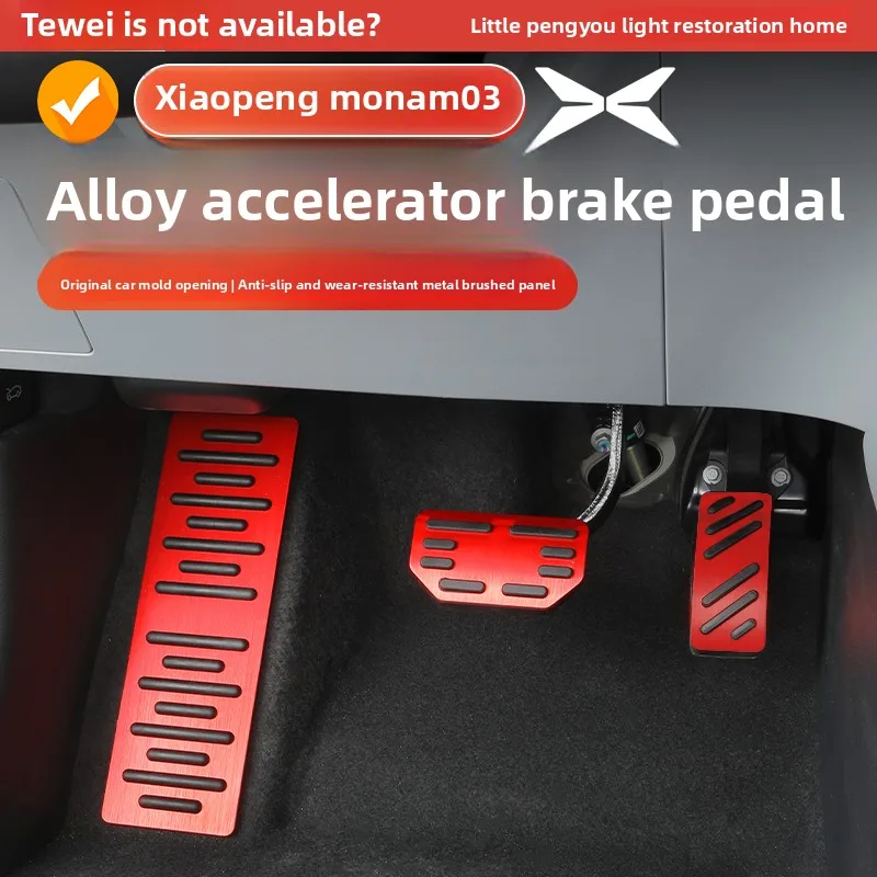 

XPENG MONA M03 Aluminum Pedal Set - CNC Anti-Slip Accelerator/Brake/Footrest Covers (2024 Model)