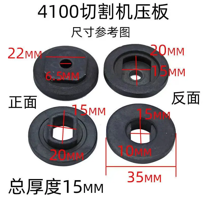 Power Tool Accessories For Makita 4100 Marble Machine Platen Cutting Machine Platen/electric Saw Platen/hand Saw Accessories